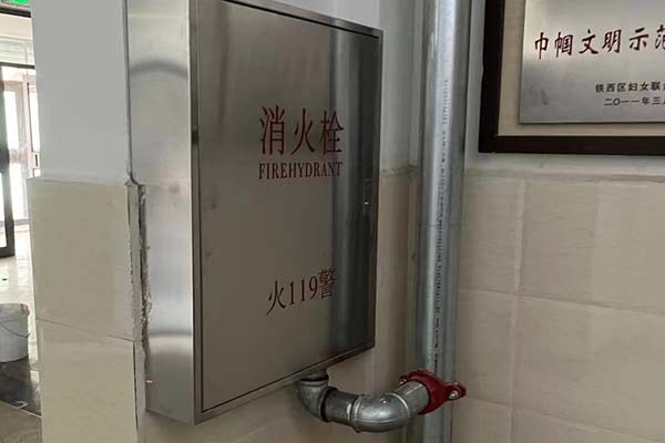 沈陽消防工程公司 沈陽消防工程公司