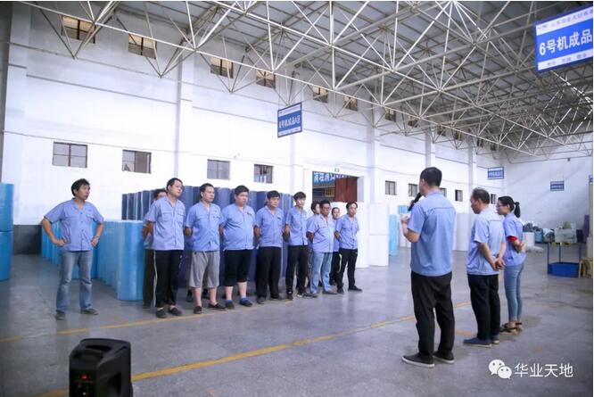 華業消防演習培訓